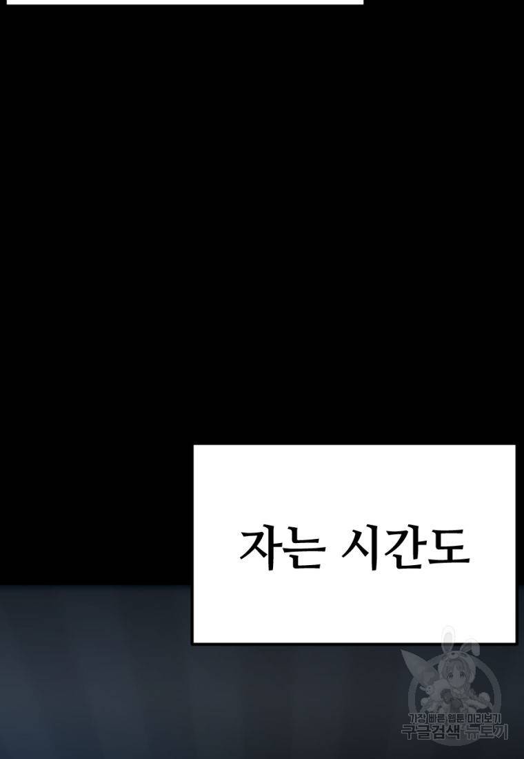 백합 하우스 22화 56