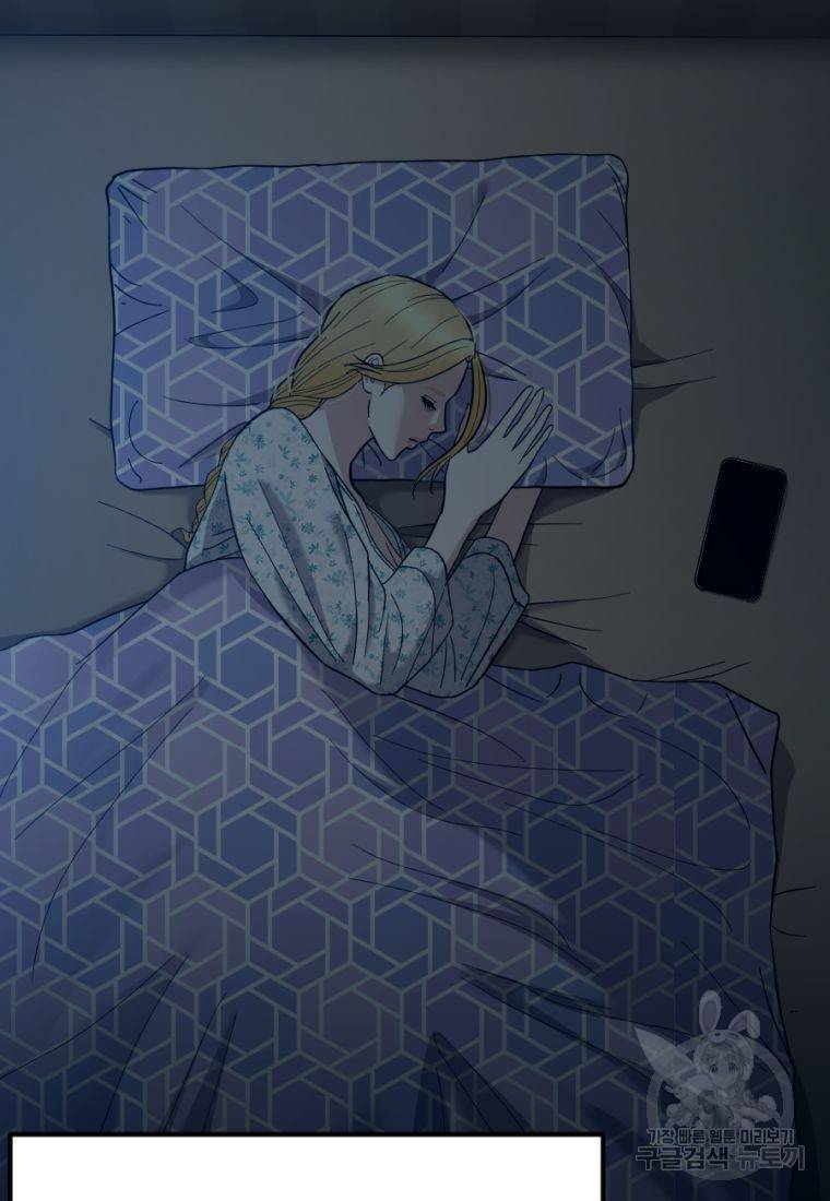 백합 하우스 22화 57