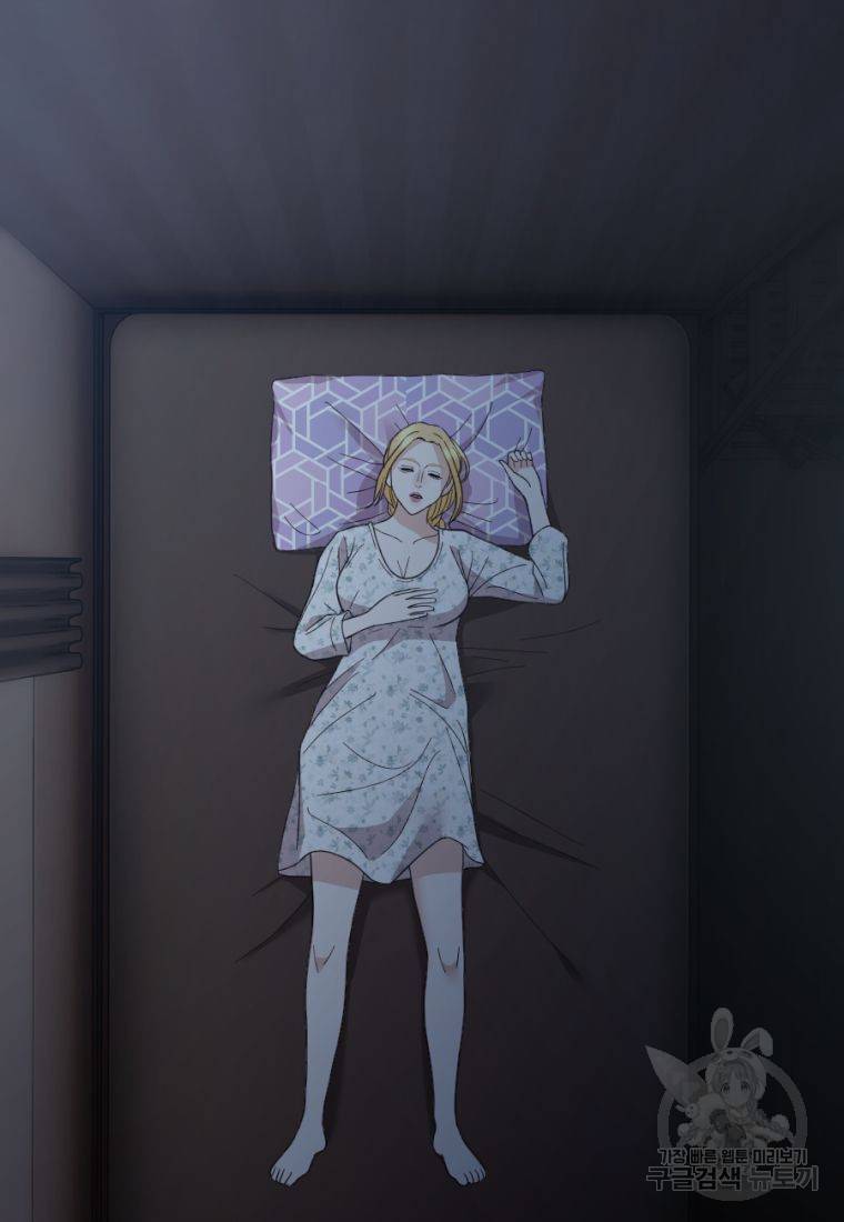 백합 하우스 22화 108