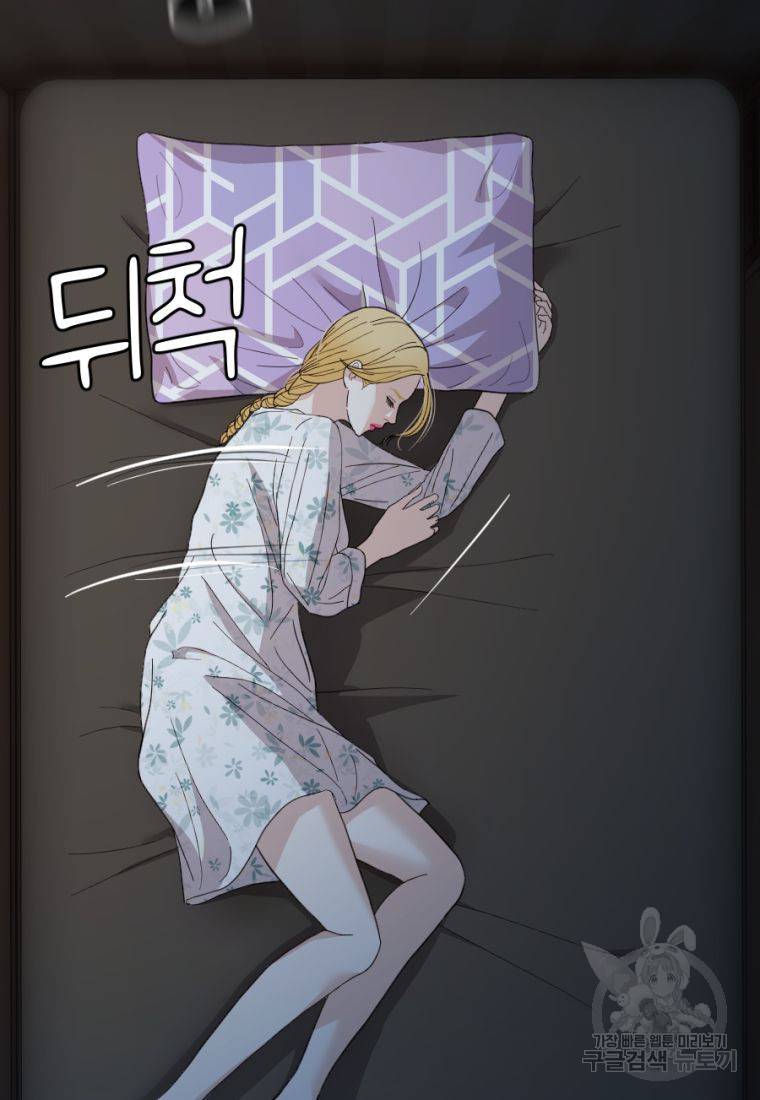 백합 하우스 22화 113
