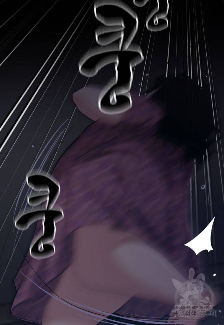 백합 하우스 22화 126
