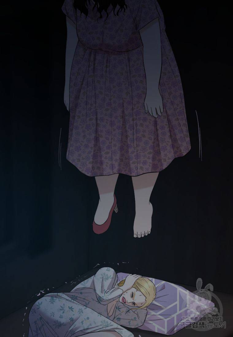 백합 하우스 22화 133