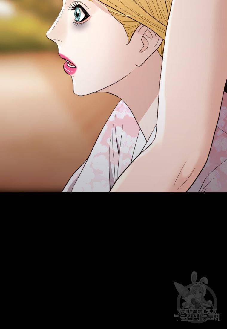 백합 하우스 22화 187