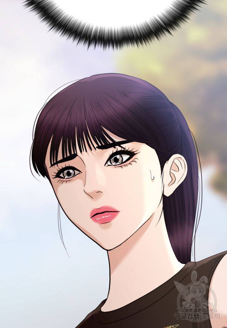 백합 하우스 22화 191