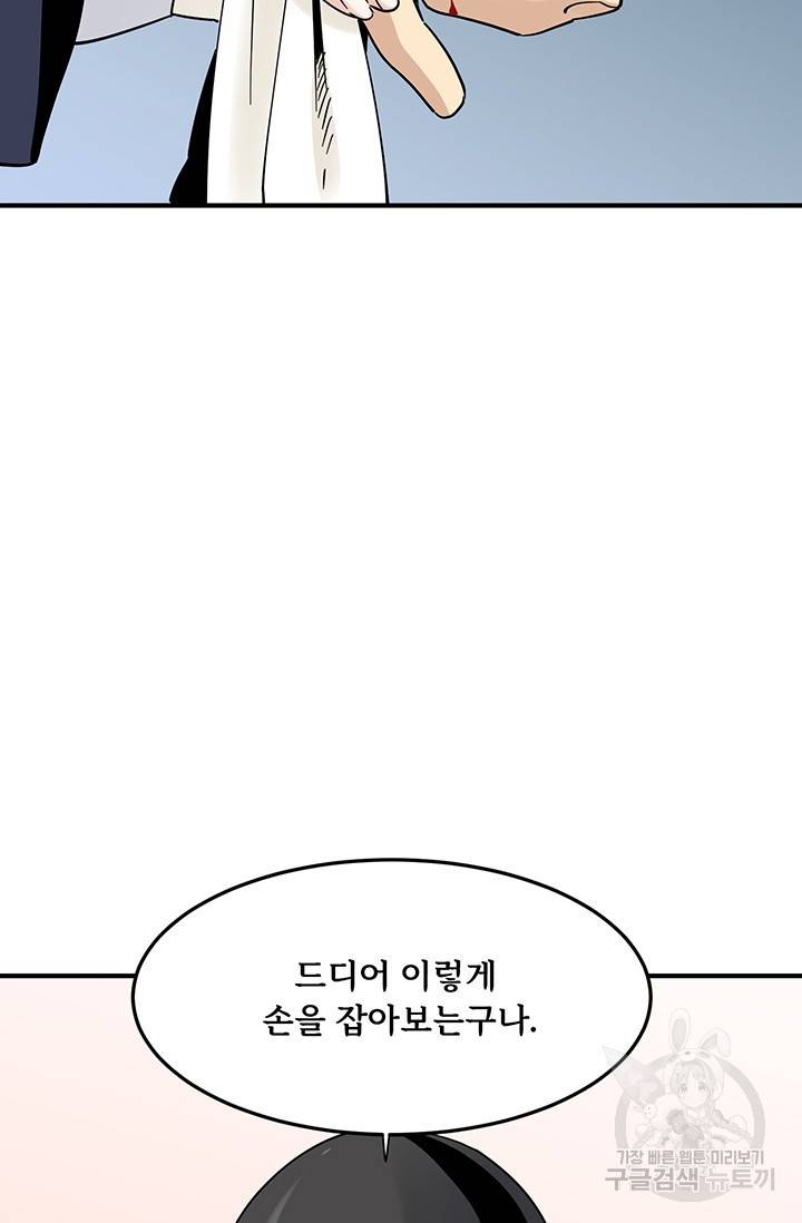 매월당 열전 5화 27