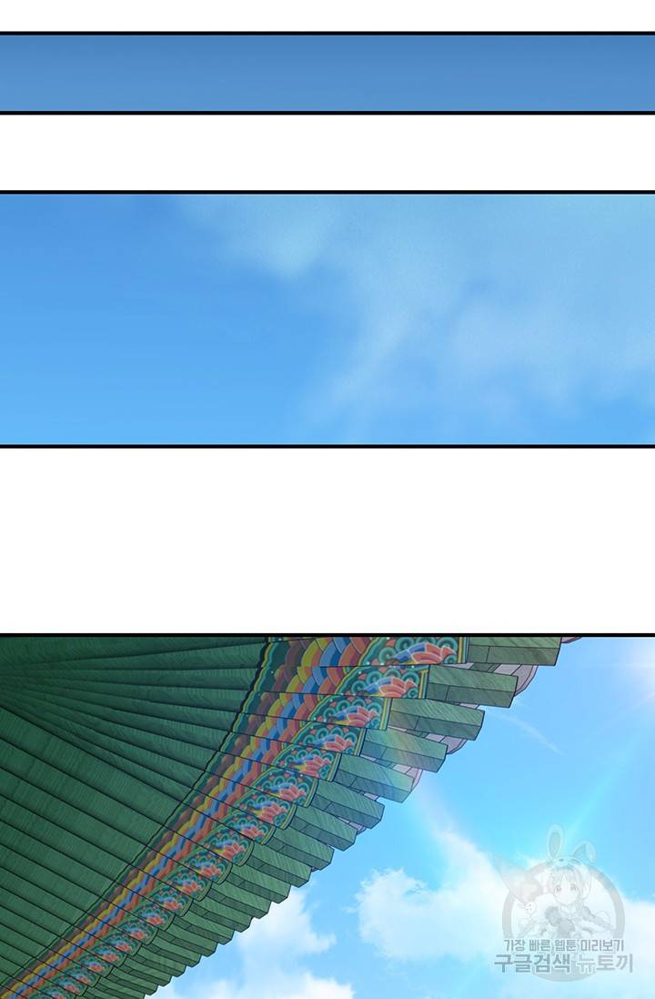 매월당 열전 5화 47