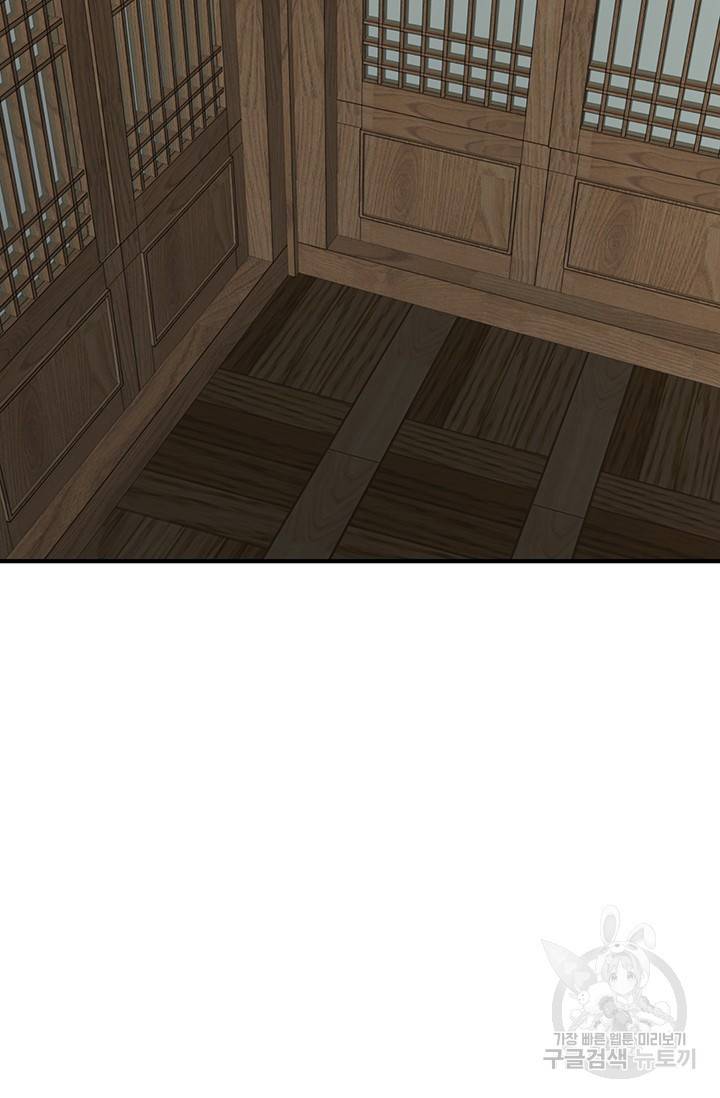매월당 열전 5화 55