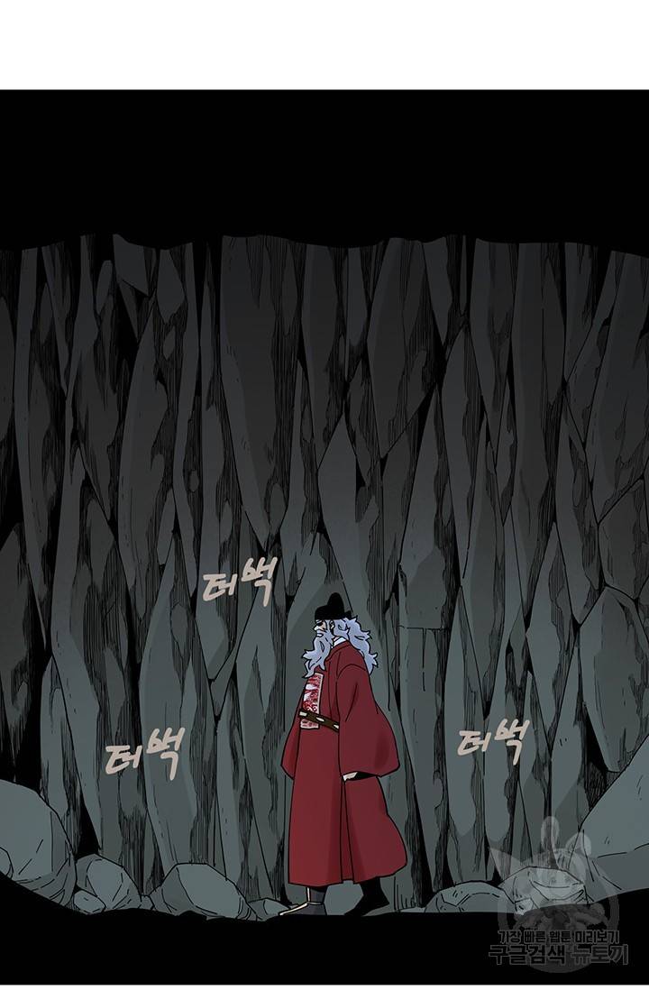 매월당 열전 5화 74