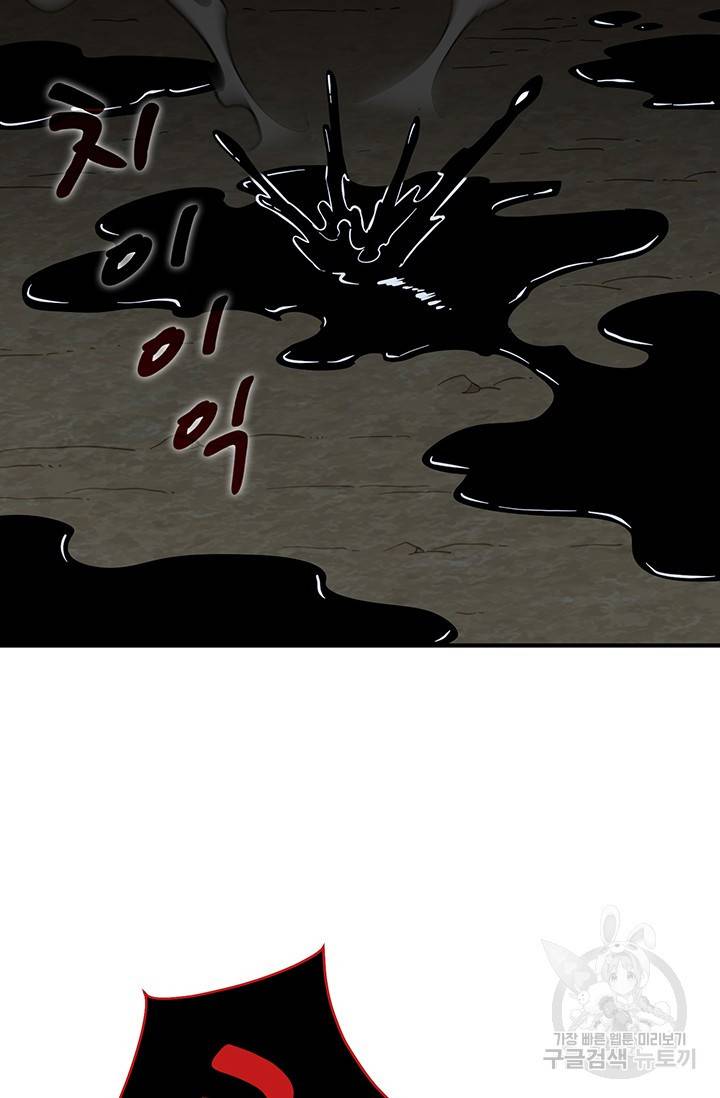 매월당 열전 12화 4