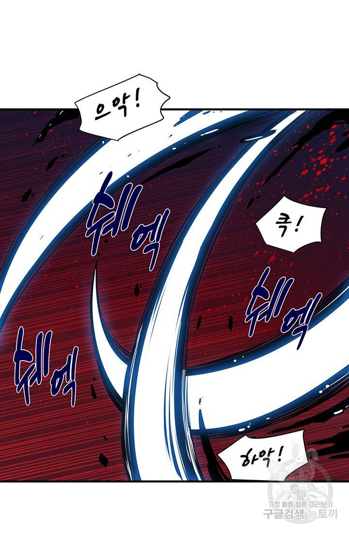 매월당 열전 12화 10