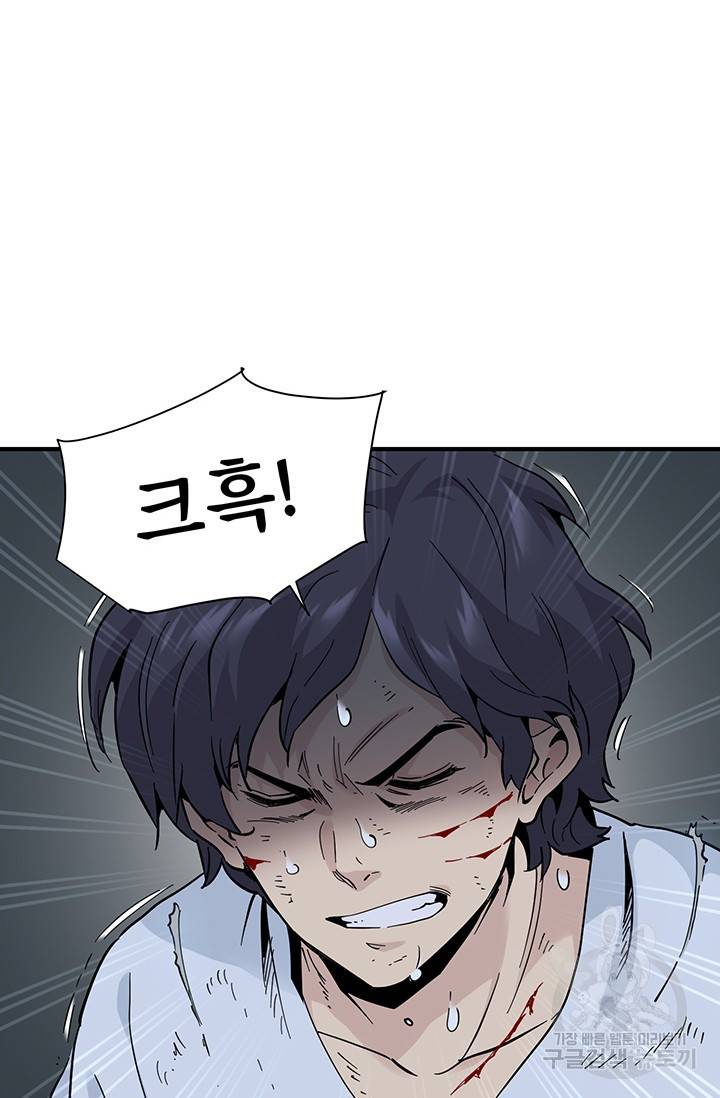 매월당 열전 12화 22