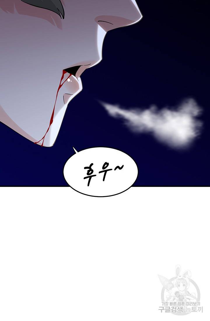 매월당 열전 12화 38