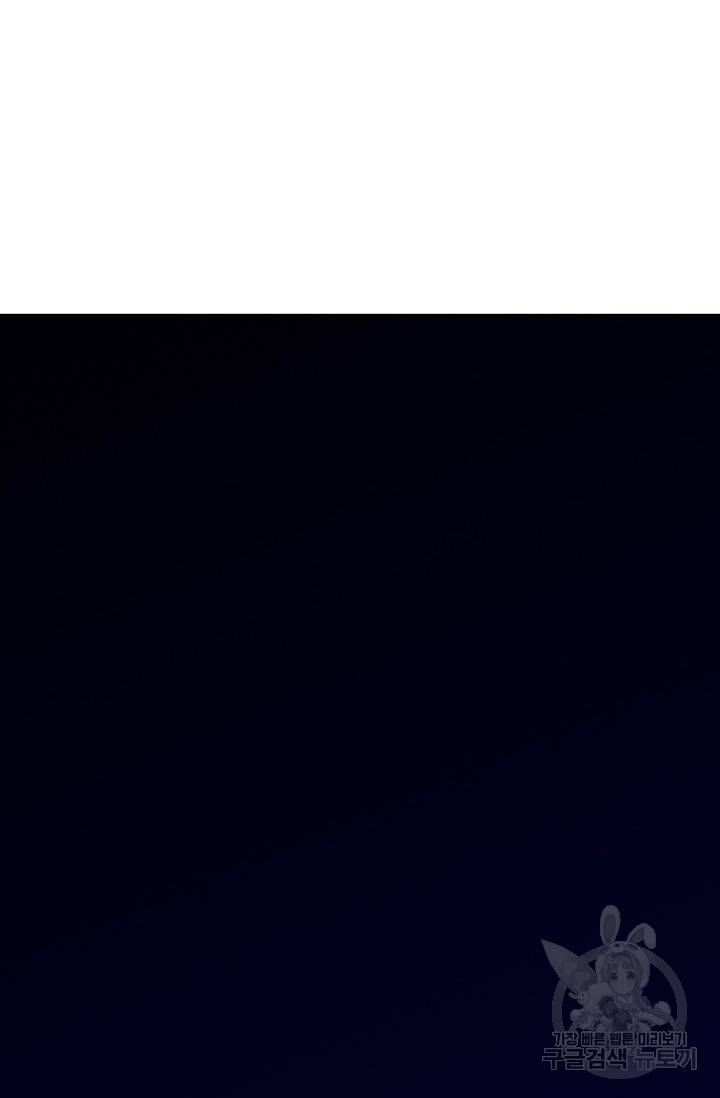 매월당 열전 12화 41