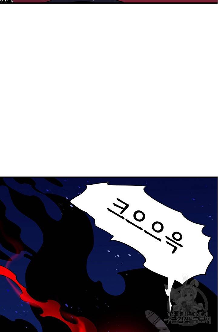 매월당 열전 12화 74