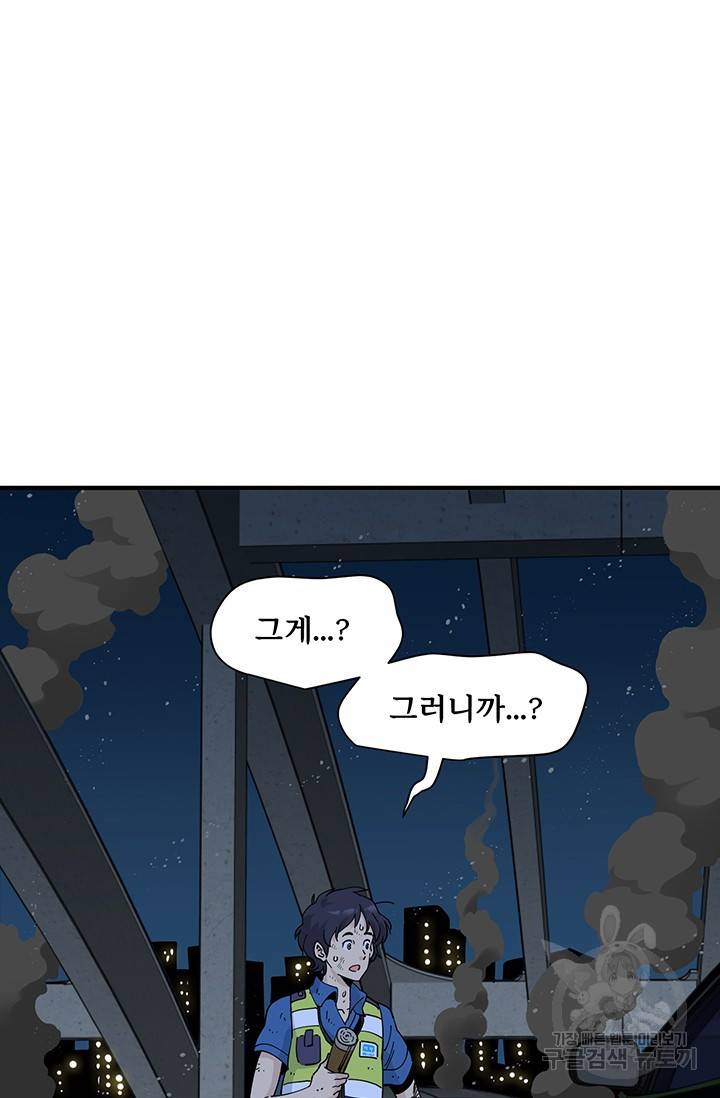 매월당 열전 15화 16