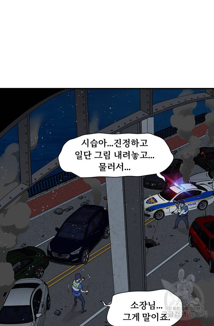 매월당 열전 15화 18
