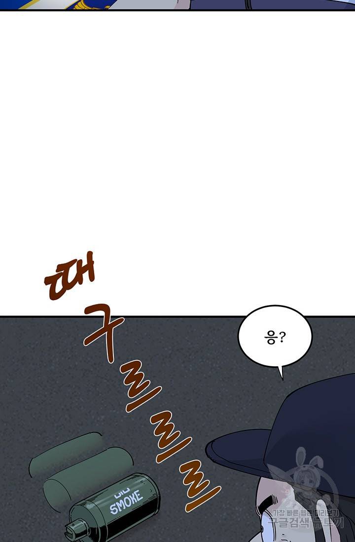 매월당 열전 15화 25