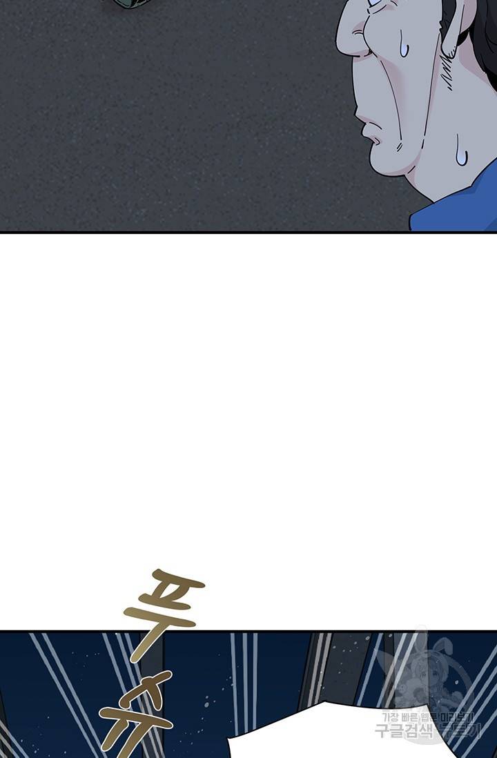 매월당 열전 15화 26
