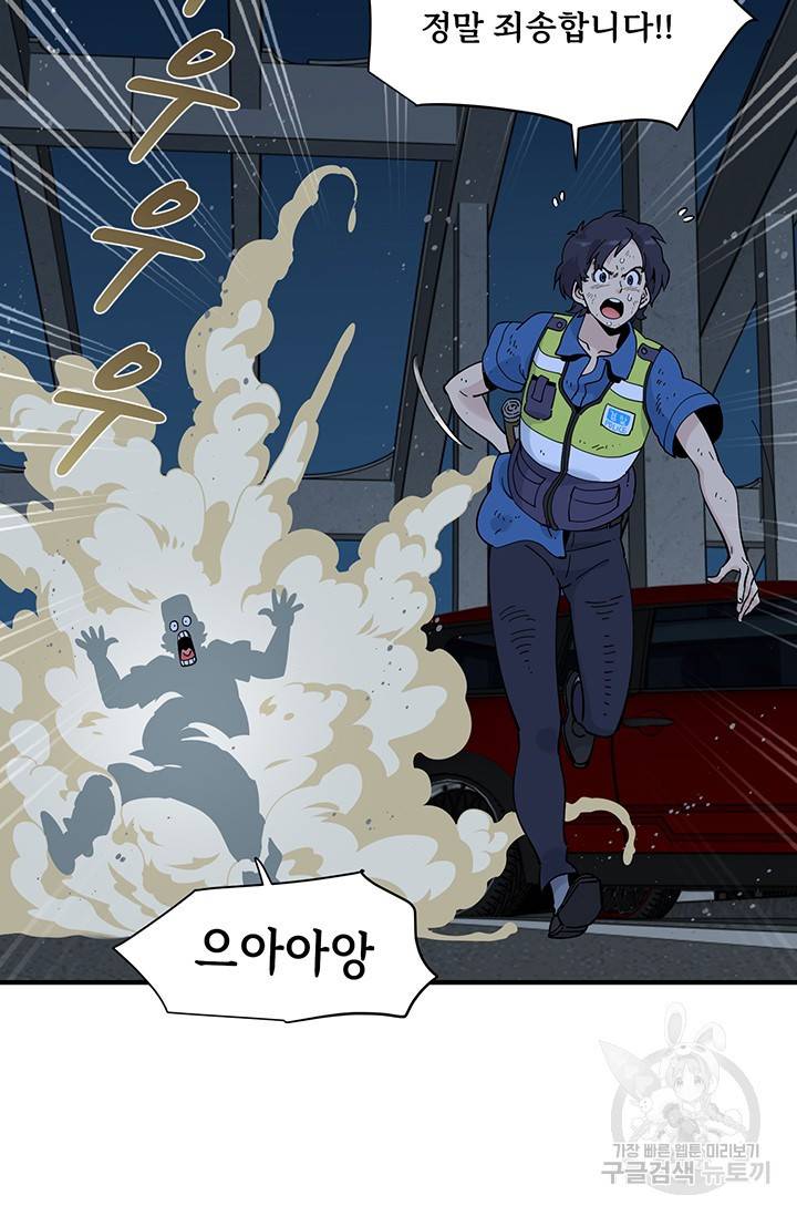 매월당 열전 15화 27