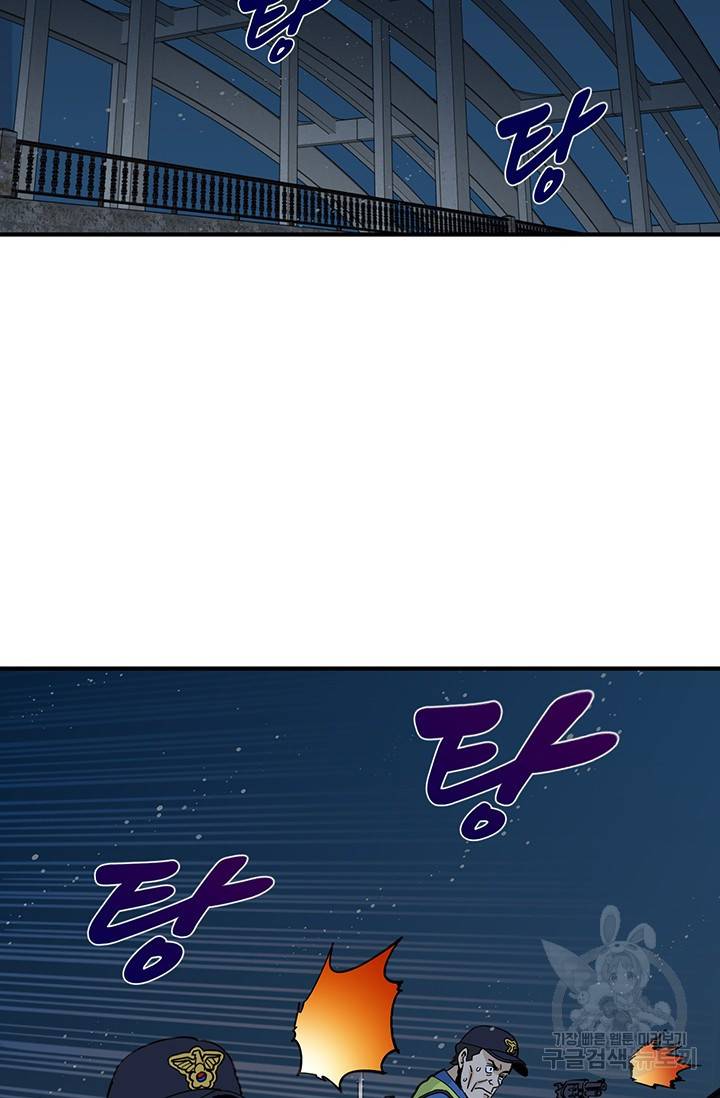 매월당 열전 15화 30