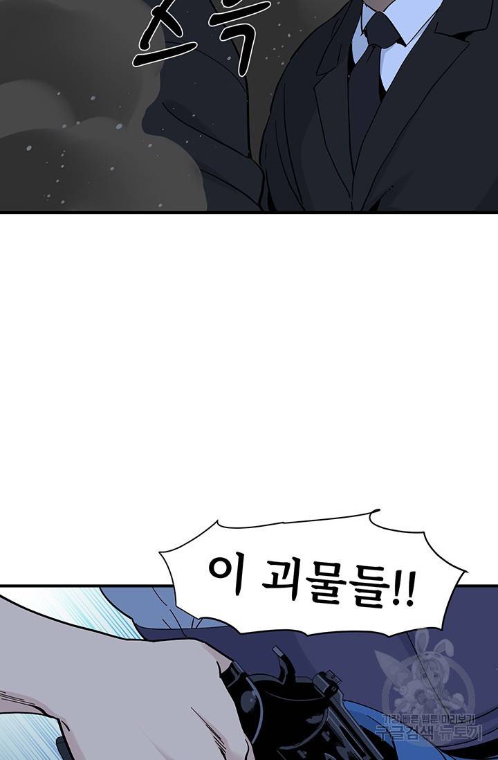 매월당 열전 15화 40