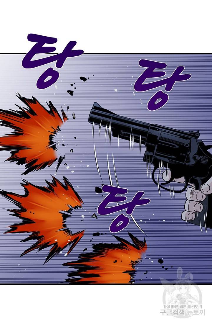 매월당 열전 15화 58