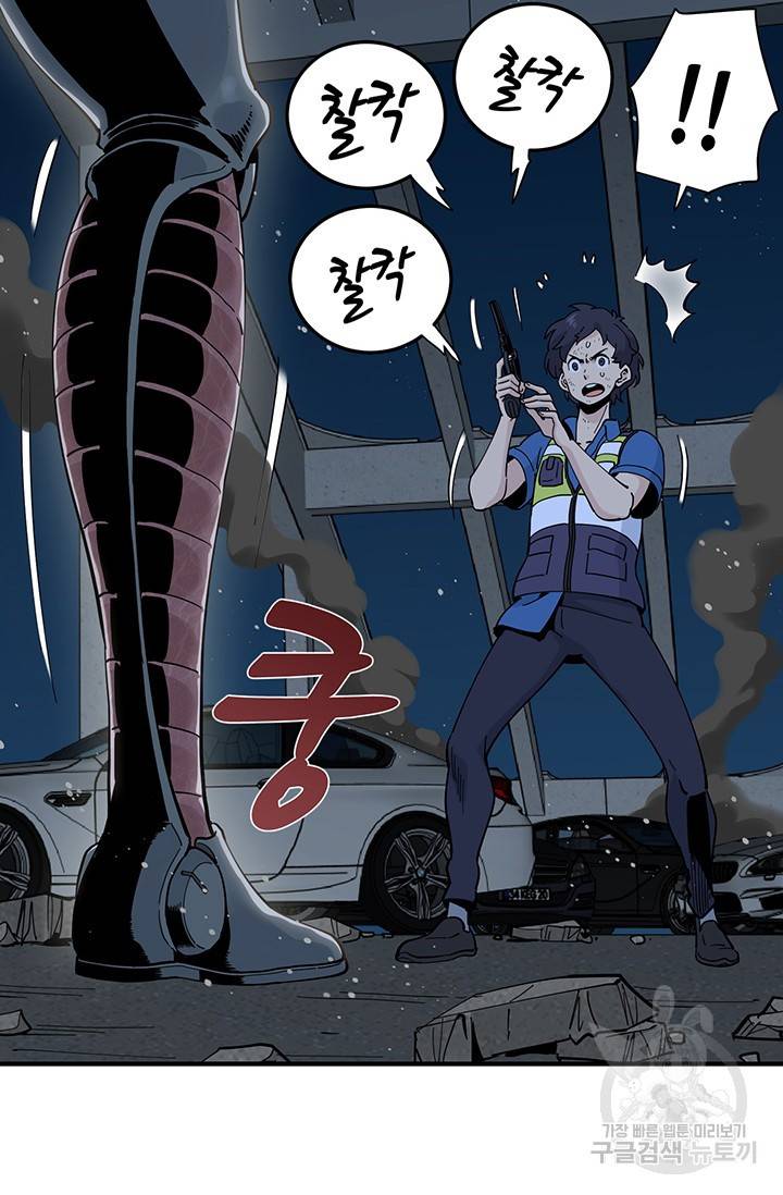 매월당 열전 15화 62
