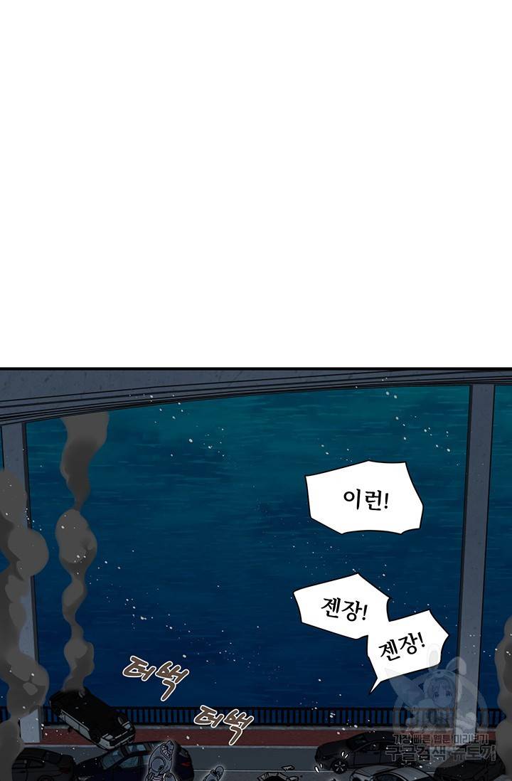 매월당 열전 15화 63