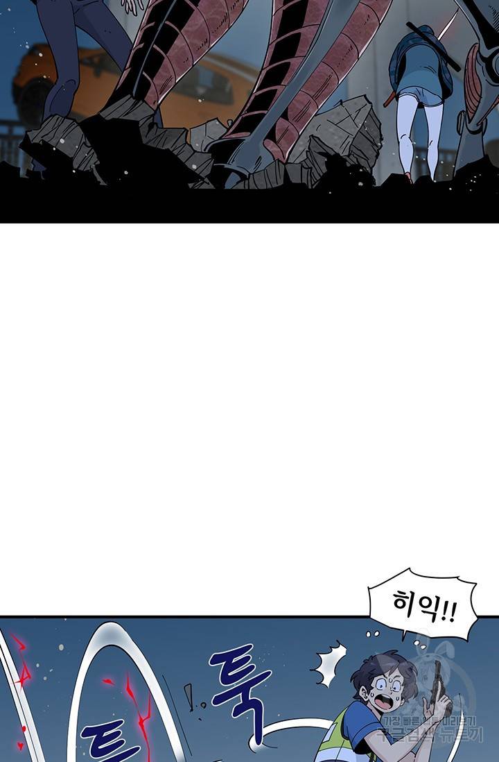 매월당 열전 15화 90