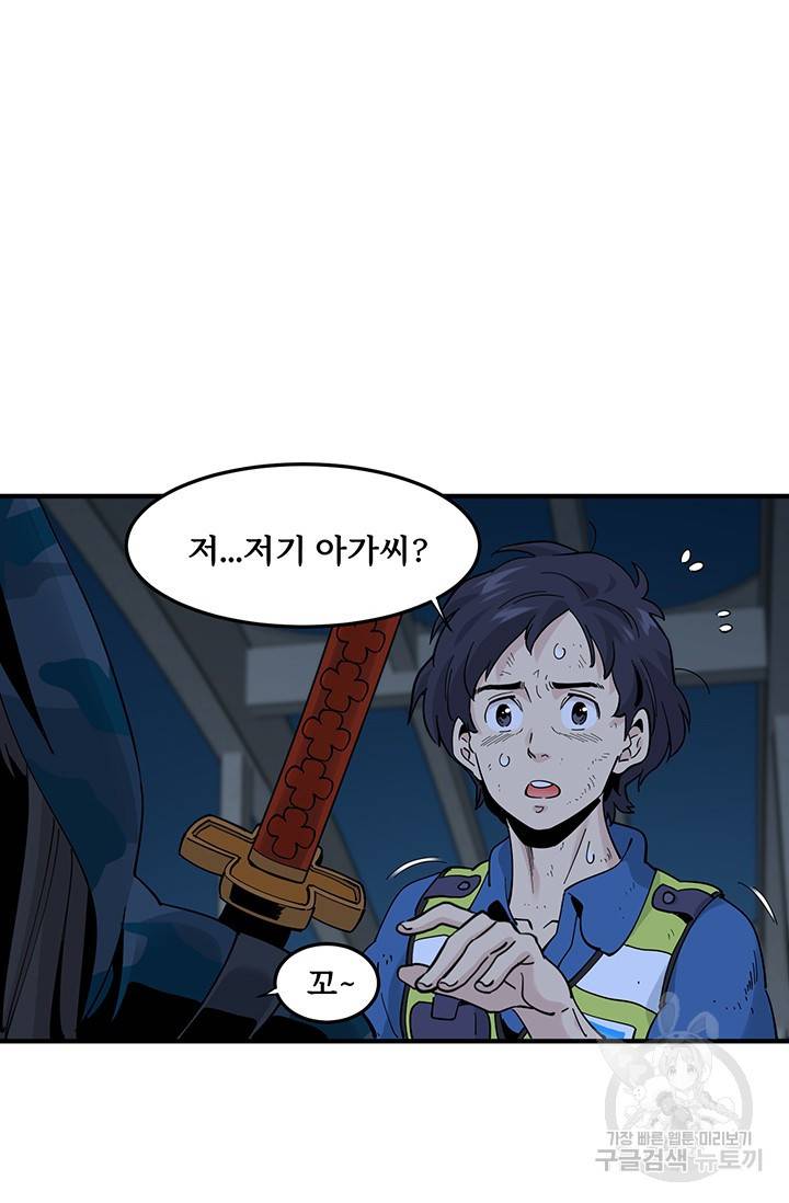 매월당 열전 15화 95