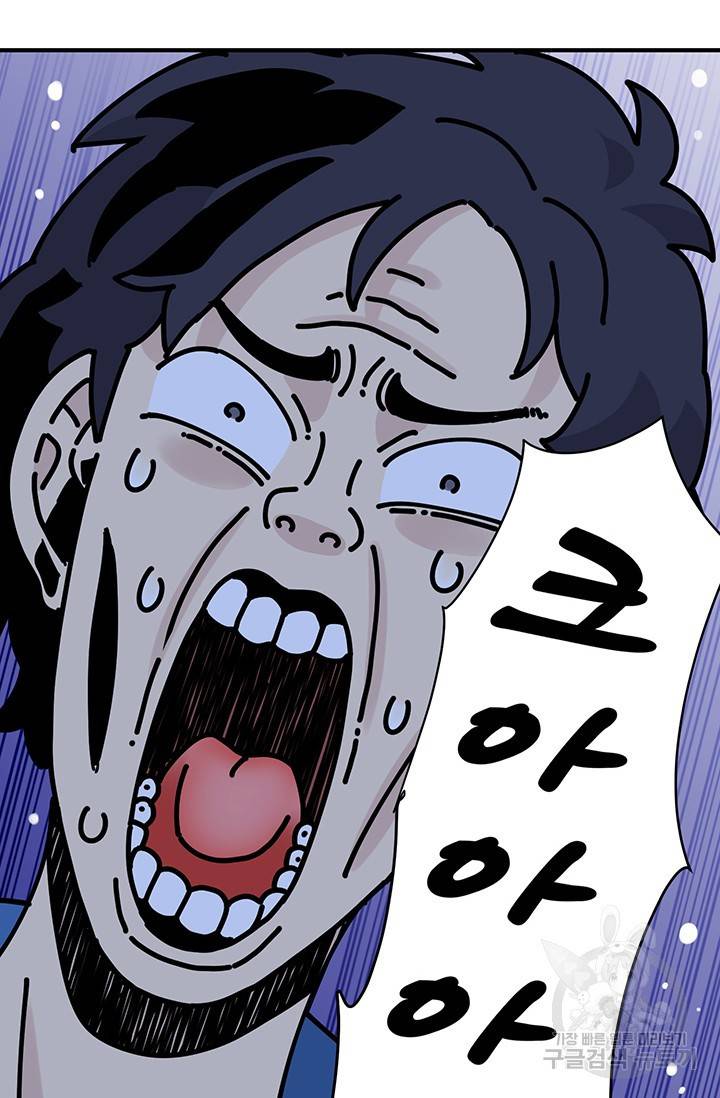 매월당 열전 15화 100