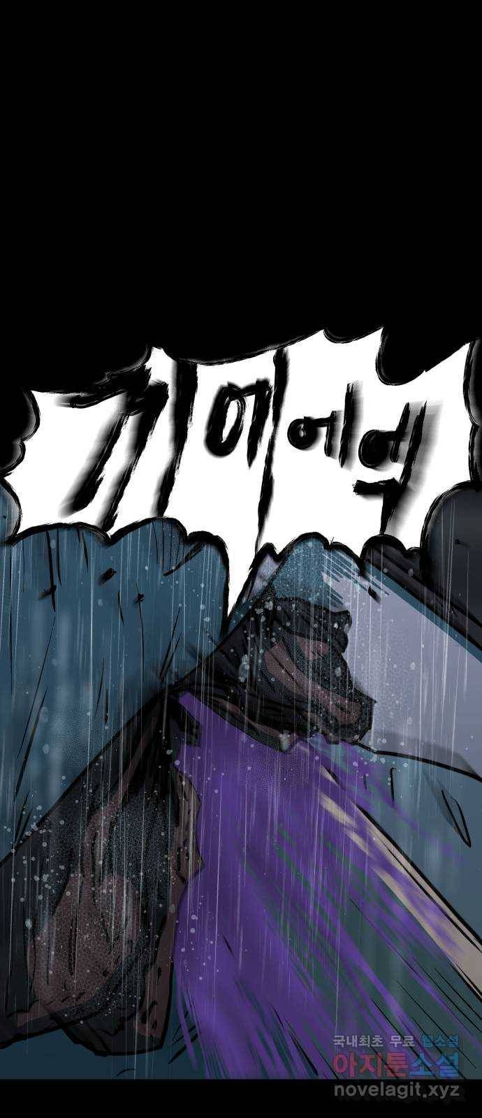 아마도 30화 40