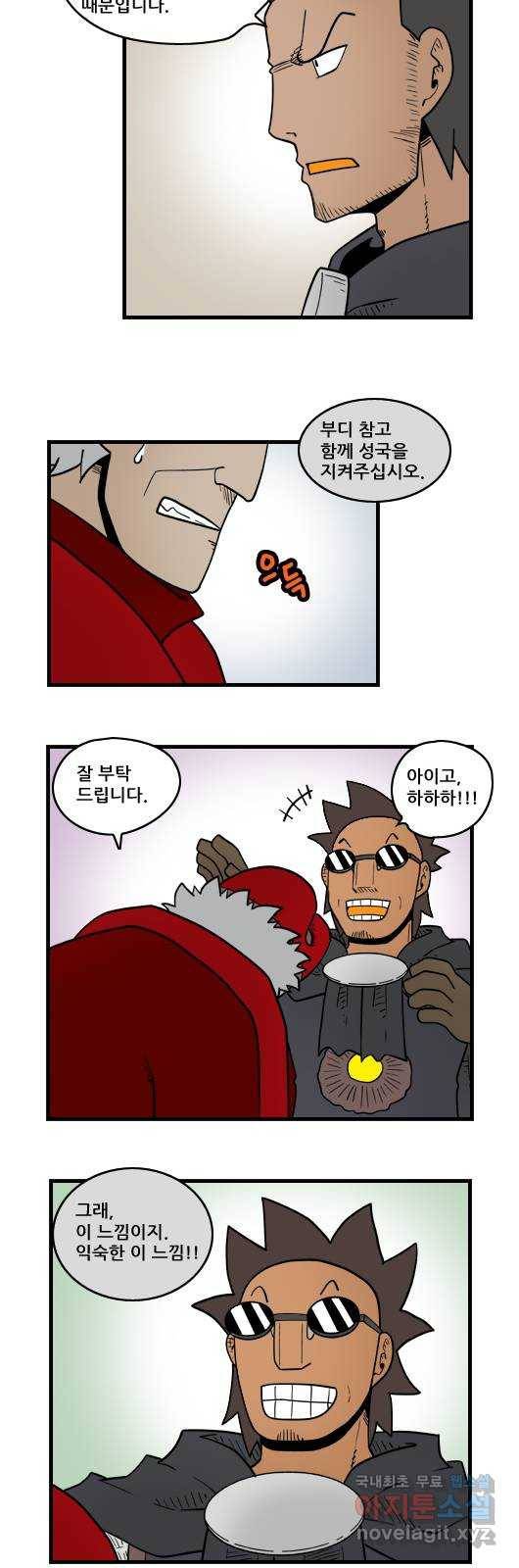 히어로메이커 오류 5