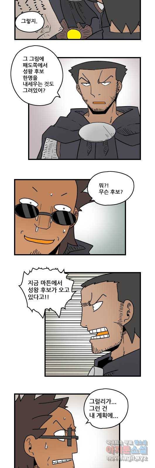 히어로메이커 오류 10