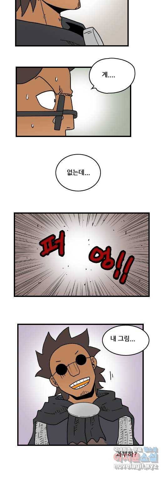 히어로메이커 오류 11