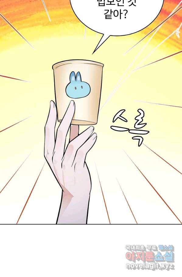 무법신선의 도시강림 109화 29
