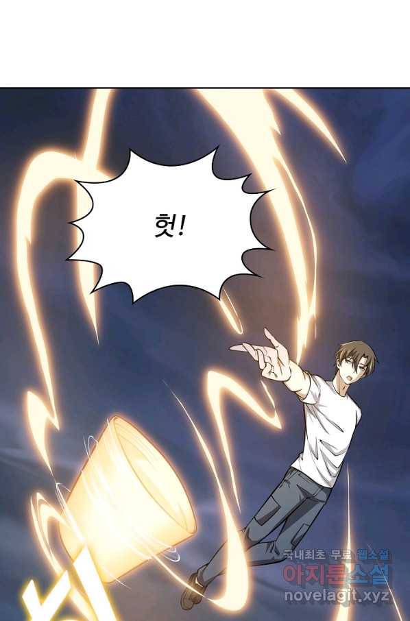 무법신선의 도시강림 109화 47