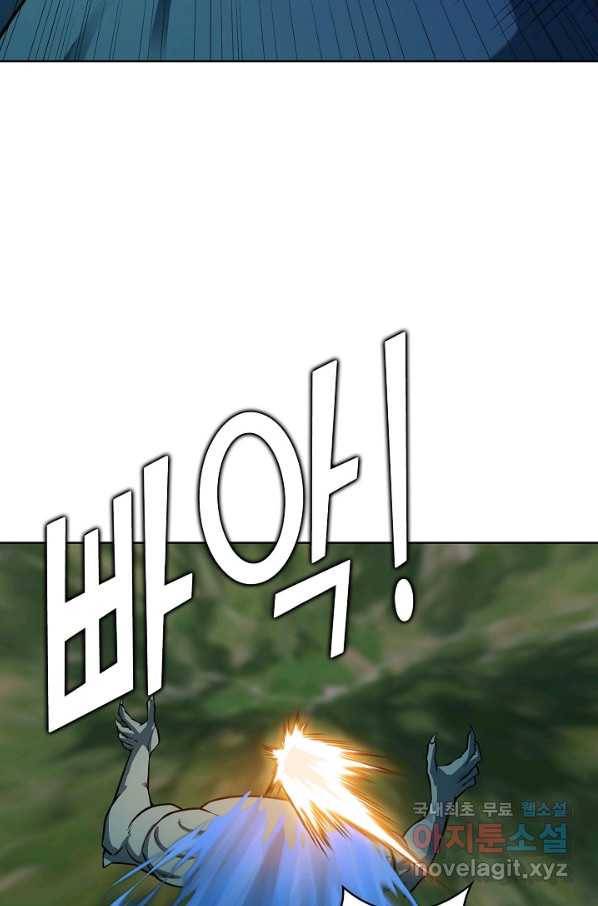무법신선의 도시강림 109화 66