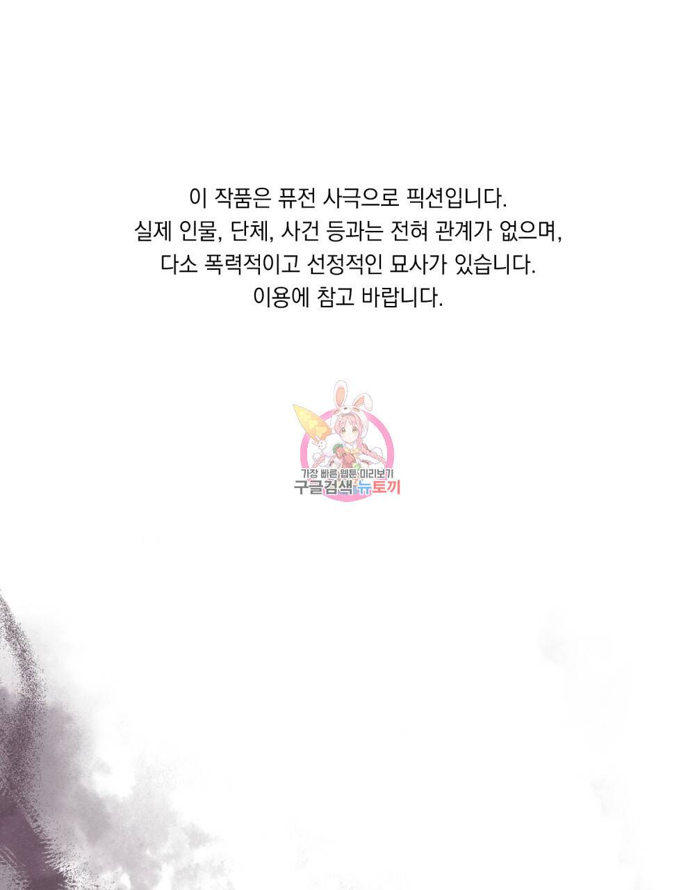 반쪽 12화 1