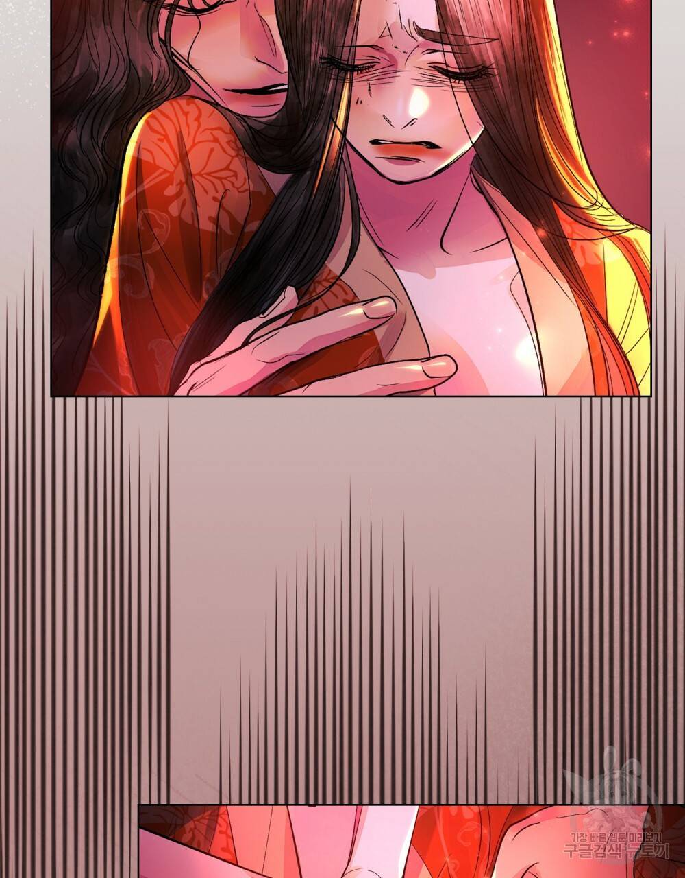 반쪽 12화 7