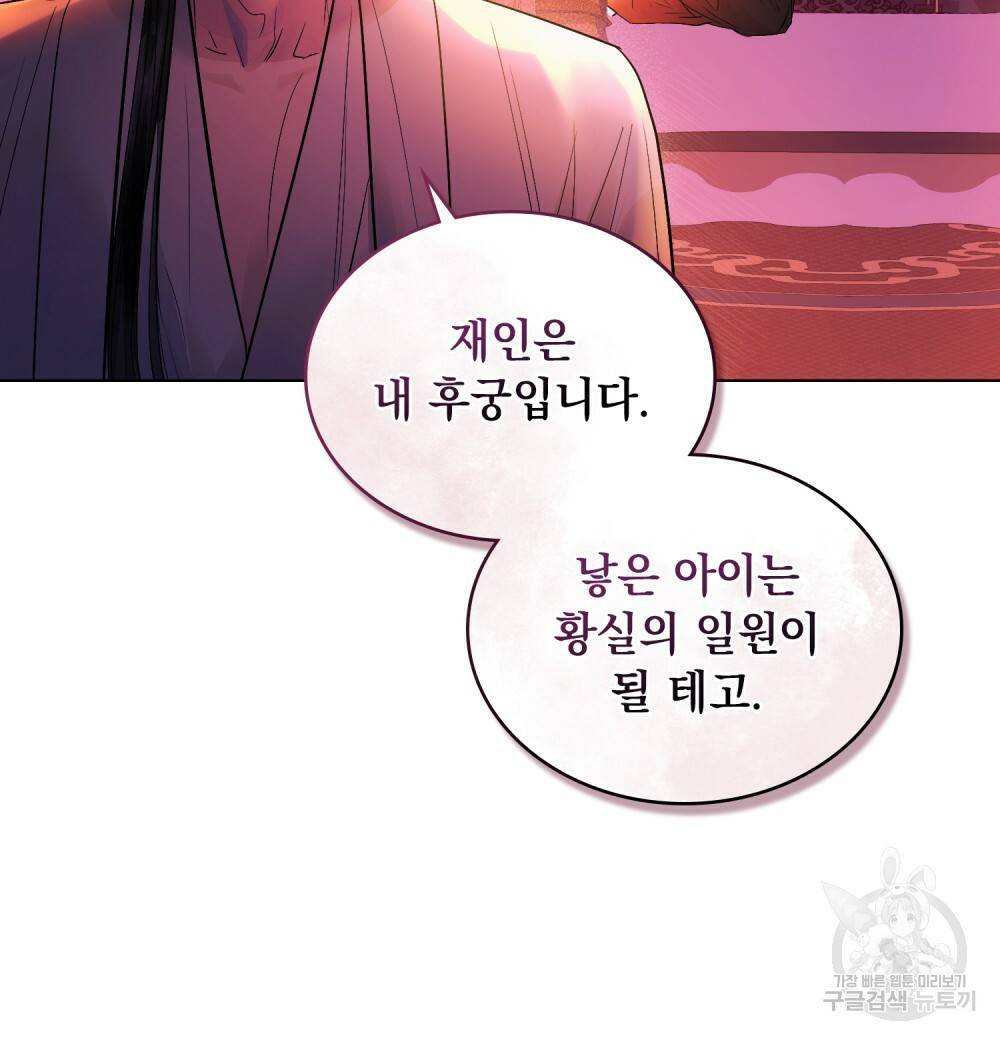 반쪽 12화 17
