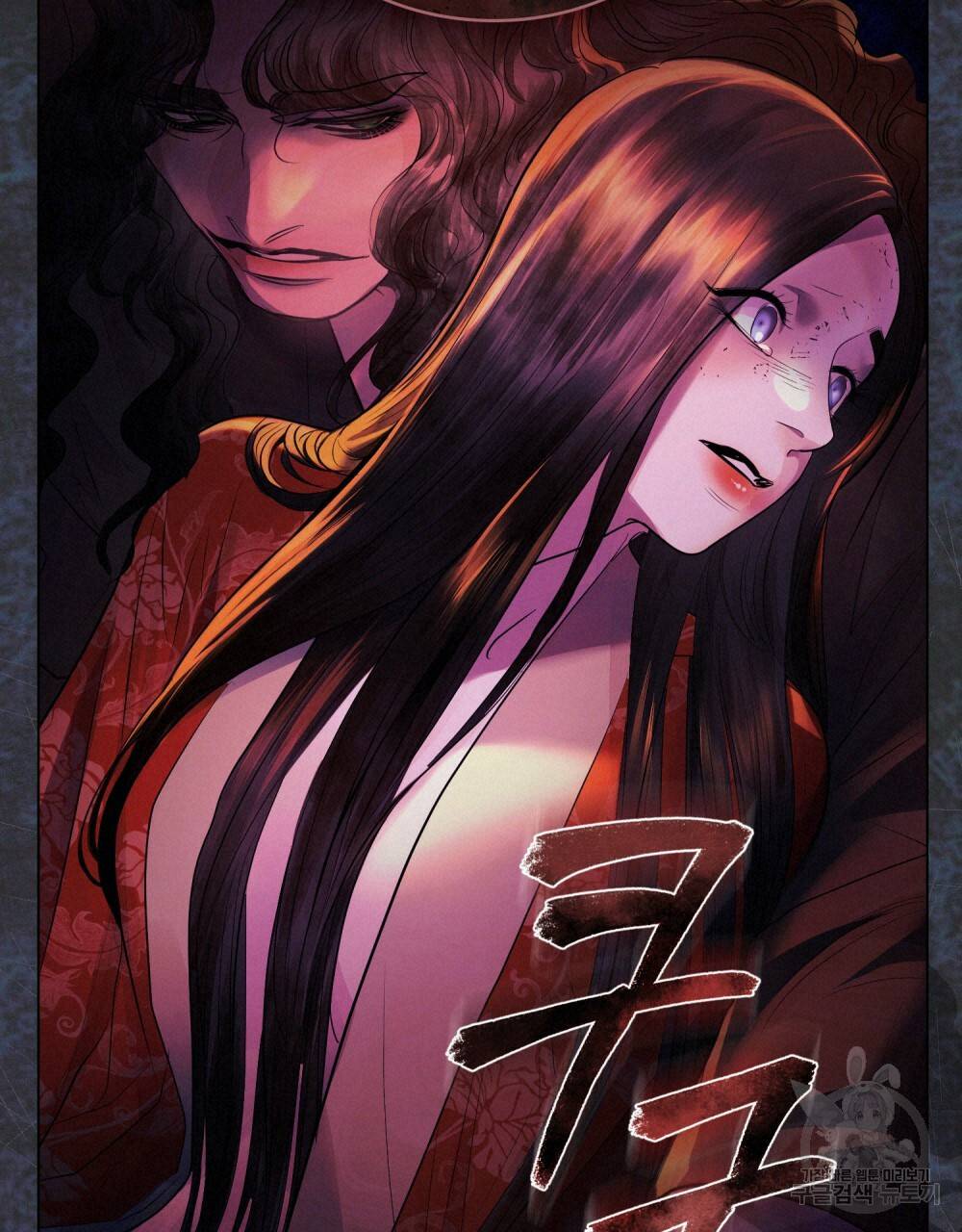반쪽 12화 20