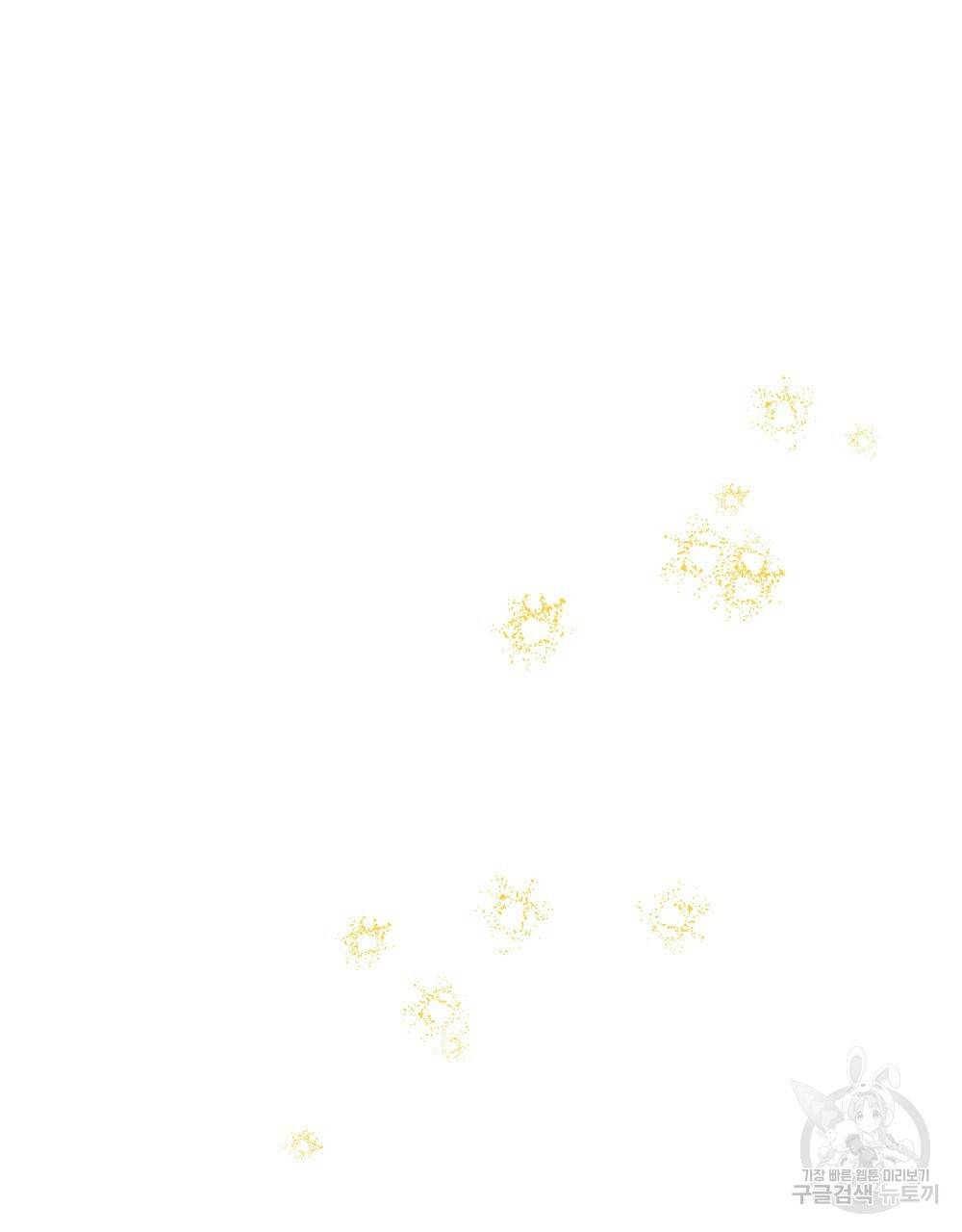 반쪽 12화 27