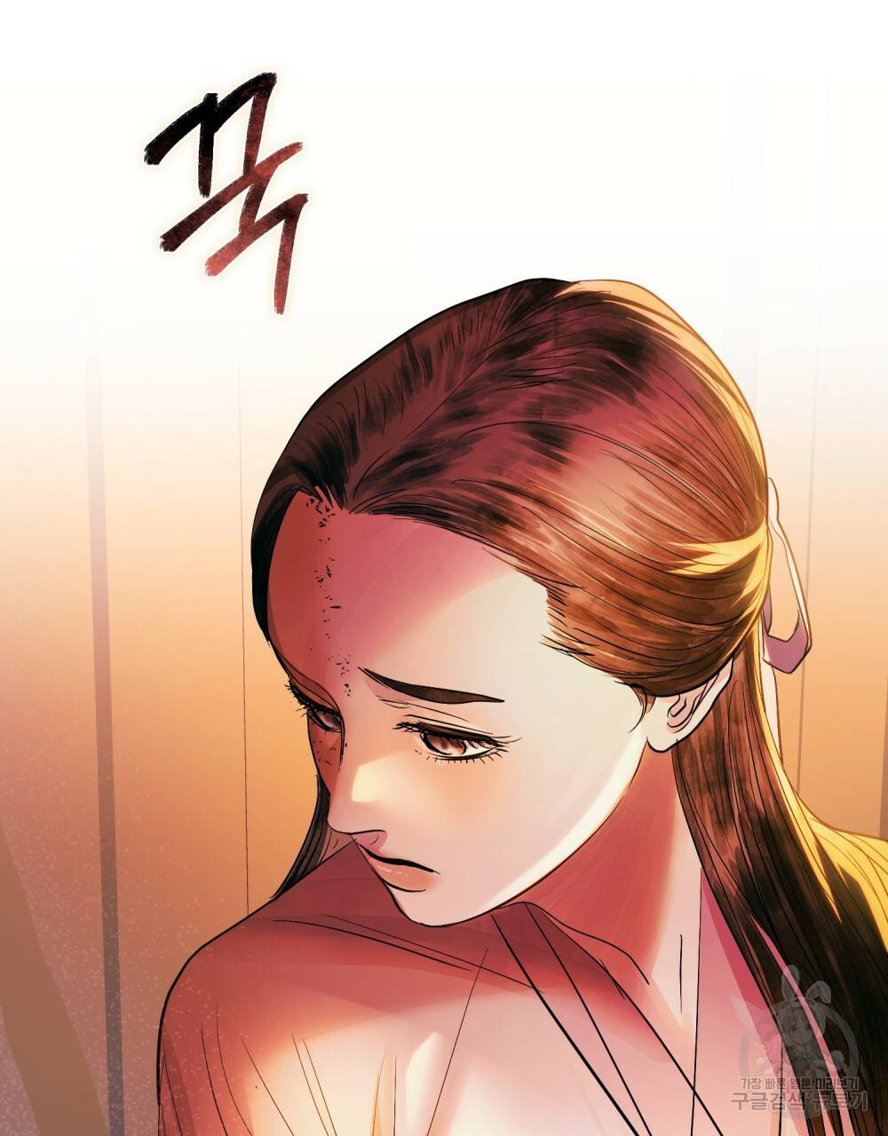 반쪽 12화 56