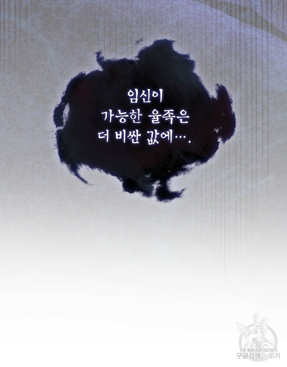 반쪽 12화 59