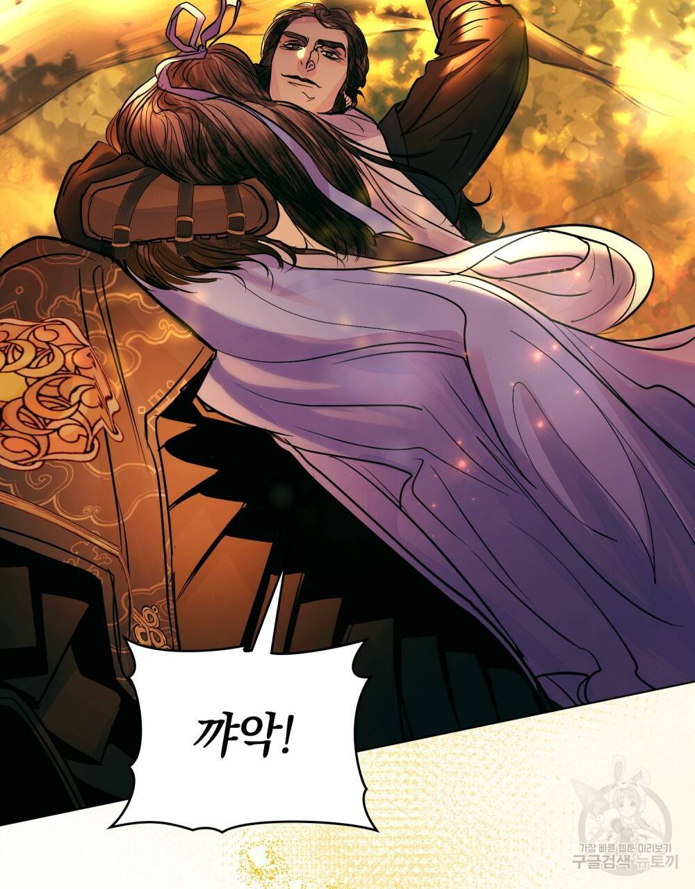 반쪽 12화 82