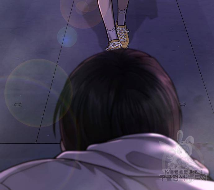 퀘스트지상주의 53화 22