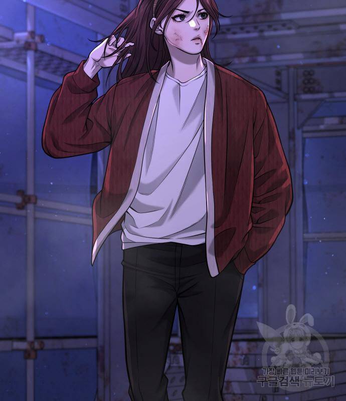 퀘스트지상주의 53화 43