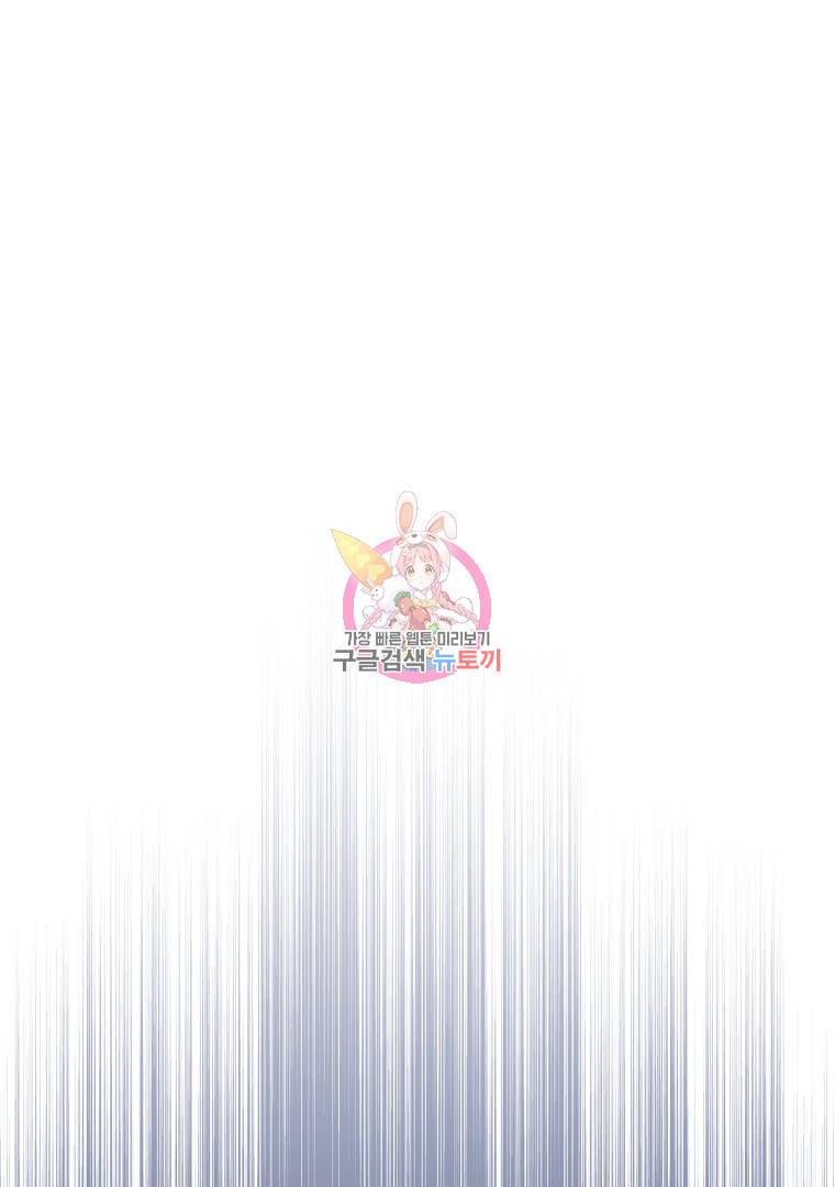 그림자 달 4화 1