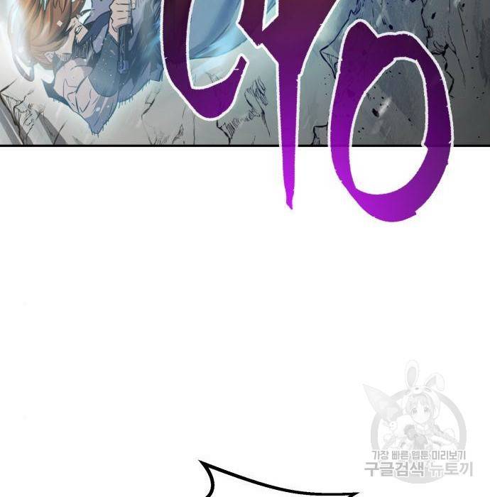 절대검감 20화 12